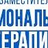 Биозаместительная гормональная терапия Гинеколог Екатерина Волкова и доктор Светлана Мортенсен