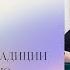 Иран От рукописной традиции до книгопечатания Даниил Огнев