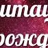 Медитация Перерождение Смерть Наталья Власова