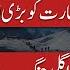 Pakistan Will Never Accept Indian Hegemony Says Field Marshal Munir