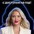 Майская распродажа минус 90