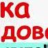 КОКА МЕЖИДОВА Лула кула ЧЕЧЕНСКИЙ ШЛЯГЕР 2020г