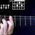 Lady Gaga Bruno Mars Die With A Smile Chords Intro Shorts Guitar