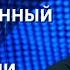 КРЕМЛЬ хочет раскачать ситуацию на границе с Финляндией РАЗБОР