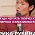 Твоя креативность вырастет в 10х раз если попробуешь это креативность творчество медитация