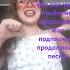 Каждый день на своей волне Dead Inside сидит во вред как его вызвать Что за бред сижу четырёх стен