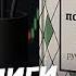 Обзор книги Психология ручного трейдинга
