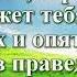 ВидеоБиблия Книга Товита 13 глава с музыкой