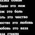 Я ТЕБЯ ЛЮБЛЮ НУ НЕ МОГУ СКАЗАТЬ