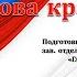 Россия Россия нет слова красивей открытый поэтический микрофон