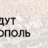 История Стамбула История Константинополя Константинополь сейчас Софийский собор Стамбул