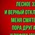 Бывало отрок звонким кликом Евгений Баратынский читает Павел Беседин