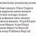 Сура 94 Аш Шарх Раскрытие транскрипция красивое чтение произношение