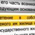 Юридический справочник Выпуск 1