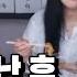 가왕대전 후 뒷풀이 일식먹방 With 주영스트 남순 Eatingshow Mukbang BJ필메