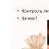 Сам себе финансист