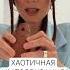 ОКАРИНА ХАОТИЧНЫЙ ВИД ИМПРОВИЗАЦИИ окарина флейта вибрация медитация музыка пимак Ocarina