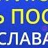 Первая любовь любовь последняя Ирина Аллегрова Слава Karaoke Version