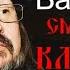 Алексей Балабанов Смоленское Кладбище Уборка Могил Москва Санк Петербург Уборщик могил