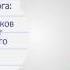 Русский язык 8 класс Диалог