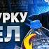АЛКОГОЛЬНЫЙ ТРИП ПЕРЕКУМАРИЛ АЛКОГОЛЬ НАРК ТИК