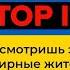 30 02 Рассвет тонул Audio