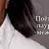 Вячеслав Ольховский My Way