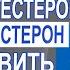 Гормон прогестерон Низкий прогестерон как исправить Обследование Гинеколог Екатерина Волкова