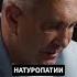 ПОЛЬЗА МЕДИТАЦИИ Алексей Ситников психология цель саморазвитие успех счастье медитация