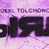 NUEKI TOLCHONOV АИГЕЛ ПЫЯЛА REMIX SLOWED 8D