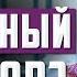 Как расторгнуть кредитный договор Как не платить кредит банку