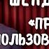 Инструкция Правила пользования таксомотором Писатель сатирик Виктор Шендерович 1989