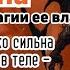 РУКИЯ ИЗГНАНИЕ КОЛДОВСТВА ДЖИННОВ И ШАЙТАНОВ ИЗ ДОМА И ТЕЛА Эпизод 181