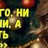 Ни приданного ни богатой родни а ещё рожать вздумала слова свекрови заставили Валечку плакать