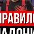 Это убережет от удара током