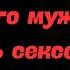 Диктофон в сумке жены кардинально изменил нашу жизнь Жизненные истории Аудиорассказы