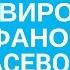 Как активировать фанов Facebook