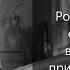 Как Рокоссовский отказался выполнять приказ Сталина