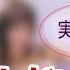 即削除 男性ウケばっちりセクシー下着