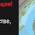 Антарктида Железная Республика путешествие за ледяной стеной 1 глава