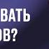 Как наказывать сотрудников Вебинар Александра Фридмана