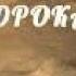 Истории Сподвижников Пророка Мухаммада Ар Рабия ибн Зийад аль Хариси
