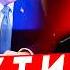 МАКГРЕГОР В ЯРОСТИ ТРАМП ОДУМАЙСЯ ЭТО РОССИЯ А НЕ ШОУ