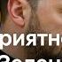 США неприятно удивили Зеленского Протесты против Трампа Демографический ад в РФ DW Новости