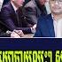 Sam Rainsy And Kim Sok The Winner Take All Policy Hun Sen And Manet RFA Khmer News RFA Khmer Radio