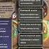 АДАПТАЦИЯ СТАСА Hearthstone Silvername Сильвернейм