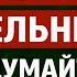 13 14 15 июня карательные дни Что нельзя делать Народные приметы традиции ритуалы обряды сегодня