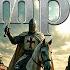 Fall Asleep To The ENTIRE Story Of The Knights Templar