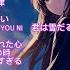 Best Japanese Songs For 2024 J Pop Hits You Should Know