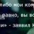 Илькер Калели впервые о расставании с Бурчин Терзиоглу